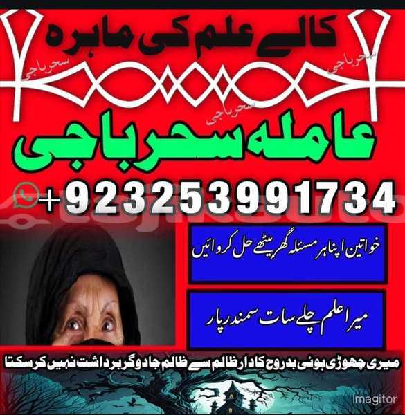 Big with watermark img 20250910 wa0063