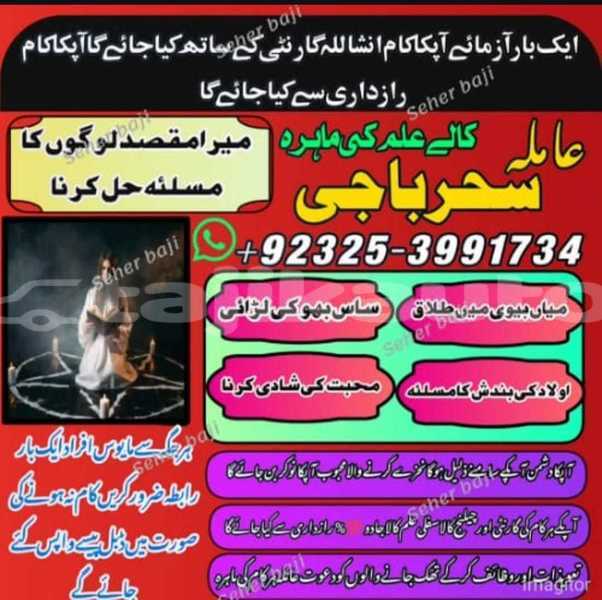 Big with watermark img 20250910 wa0064