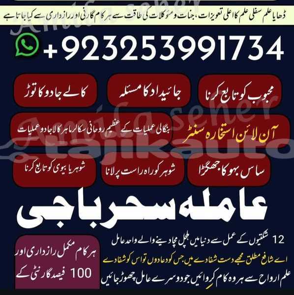 Big with watermark img 20250910 wa0066