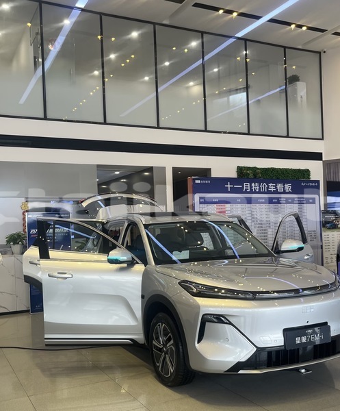 Big with watermark geely fc vision dushanbe dushanbe 6552