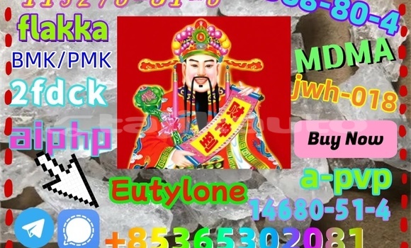 Buy buy 111982-50-4 in Chorku in Sughd Buy buy 111982-50-4 in Chorku in Sughd