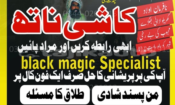Buy Used AC Ace Black Car in Ayni in Sughd Buy Used AC Ace Black Car in Ayni in Sughd
