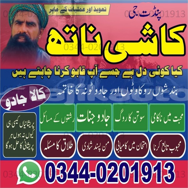 Big with watermark whatsapp image 2025 10 04 at 9.08.49 am 2 