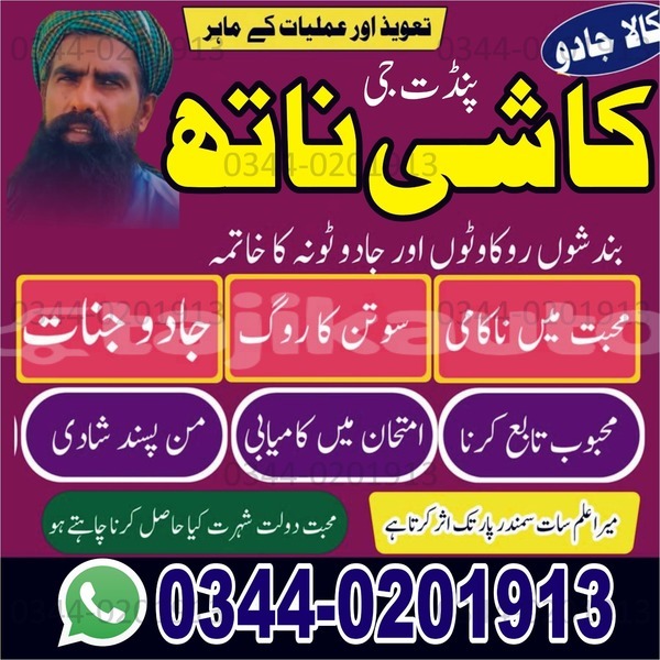 Big with watermark whatsapp image 2025 10 04 at 9.08.49 am