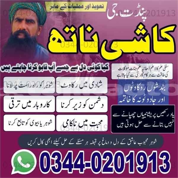 Big with watermark whatsapp image 2025 10 04 at 9.08.50 am 1 