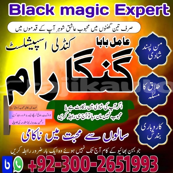 Big with watermark whatsapp image 2025 11 26 at 9.14.57 am