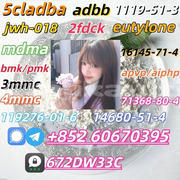 Big with watermark ethyl 2 phenylacetoacetate cas 5413 05 8 28578 16 7 20320 59 6 5337 93 9 23076 35 9 236117 38 7 1009 14 9 80532 66 187393 00 6 37148 47 3 37148 48 4 99 92 3 2 