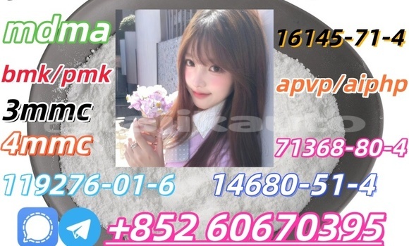 Buy CAS 71368 - 80 - 4 in Dushanbe in Dushanbe Buy CAS 71368 - 80 - 4 in Dushanbe in Dushanbe