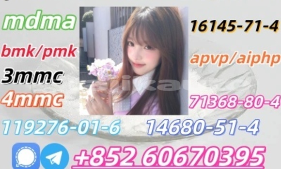 Medium with watermark 4 amino 3 5 dichloroacetophenone cas 37148 48 4 2 