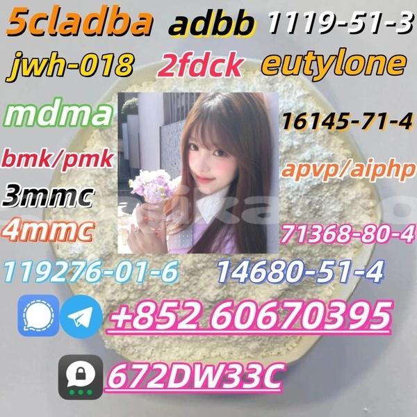 Big with watermark 4 amino 3 5 dichlorophenacylbromide for organic intermediate cas 37148 47 3 with good quality 1 