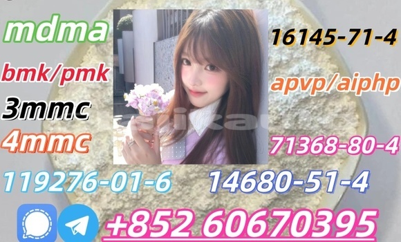 Buy CAS 119276 - 01 - 6 in Dangara in Khatlon Buy CAS 119276 - 01 - 6 in Dangara in Khatlon