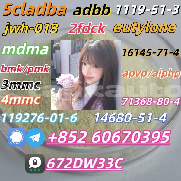 Big with watermark 4 amino 3 5 dichlorophenacylbromide for organic intermediate cas 37148 47 3 with good quality 3 