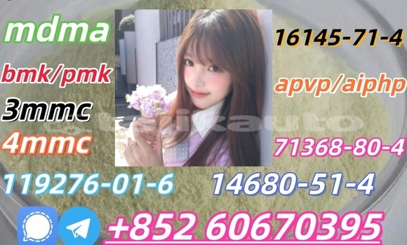 Buy CAS 119276 - 01 - 6 in Dangara in Khatlon Buy CAS 119276 - 01 - 6 in Dangara in Khatlon