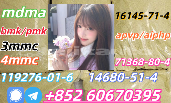 Buy 5cladba fast delivery in Dangara in Khatlon Buy 5cladba fast delivery in Dangara in Khatlon