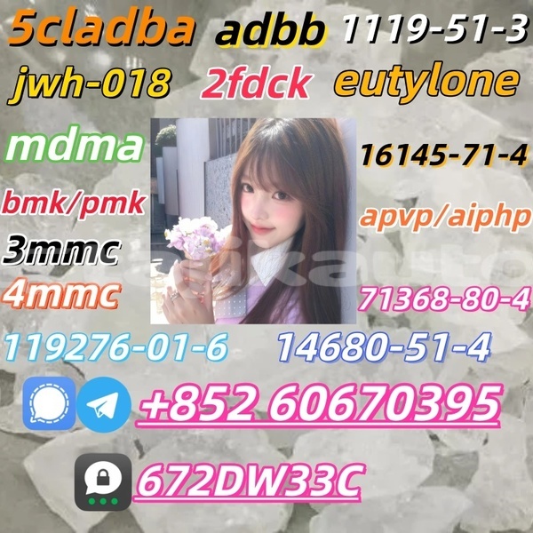 Big with watermark raw material n isopropylbenzylamine cas 102 97 6 crystal with cas 22374 89 6 23076 35 9 7361 61 7 5 