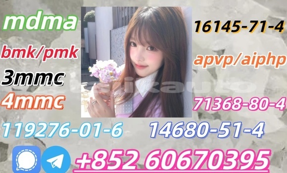 Medium with watermark raw material n isopropylbenzylamine cas 102 97 6 crystal with cas 22374 89 6 23076 35 9 7361 61 7 5 