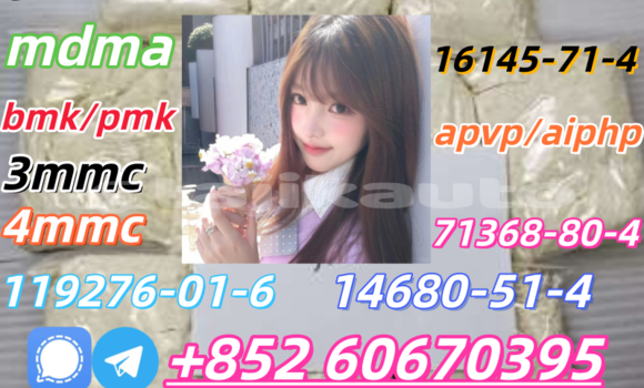 Buy Factory wholesale 5cladba in Chorku in Sughd Buy Factory wholesale 5cladba in Chorku in Sughd