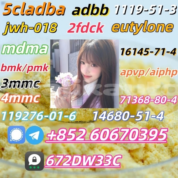 Big with watermark 4 amino 3 5 dichloro alpha bromoacetophenone cas 37148 47 3 factory supply 4 