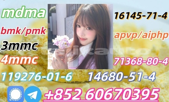 Buy Factory wholesale 5cladba in Chorku in Sughd Buy Factory wholesale 5cladba in Chorku in Sughd