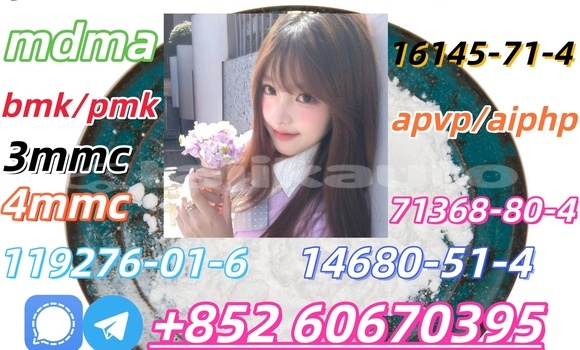 Medium with watermark buy pharmaceutical intermediates 20320 59 6 b 236117 38 7 28578 16 7 chemicals 37148 48 4 7361 61 7 288573 56 8 19099 93 5 5 