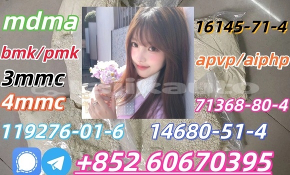 Buy CAS 14680-5-4 in Chorku in Sughd Buy CAS 14680-5-4 in Chorku in Sughd