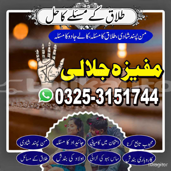 Big with watermark 1767817066777