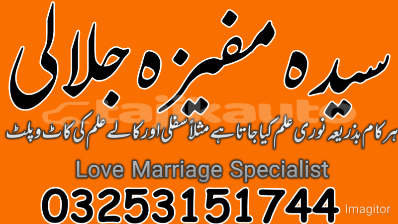 Big with watermark 1765547902611