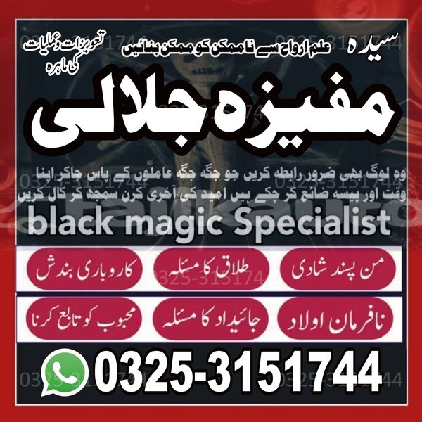 Big with watermark 70 2