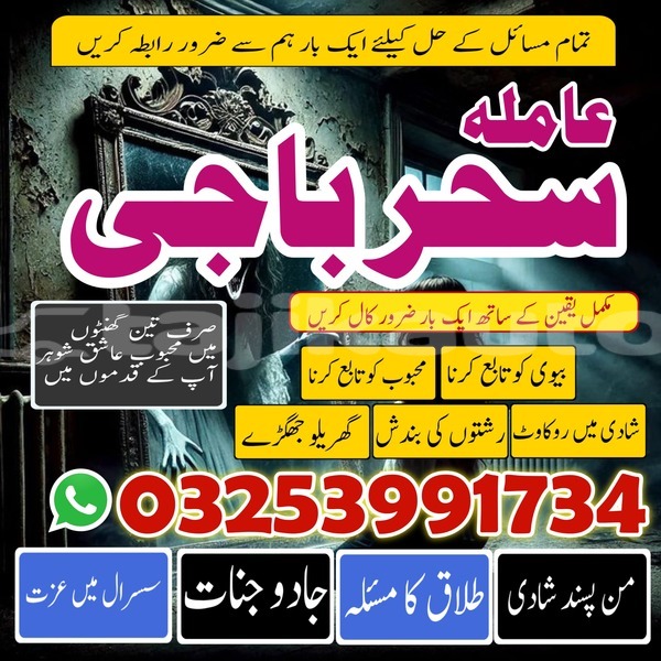 Big with watermark img 20260120 wa0060