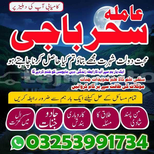 Big with watermark img 20260120 wa0062