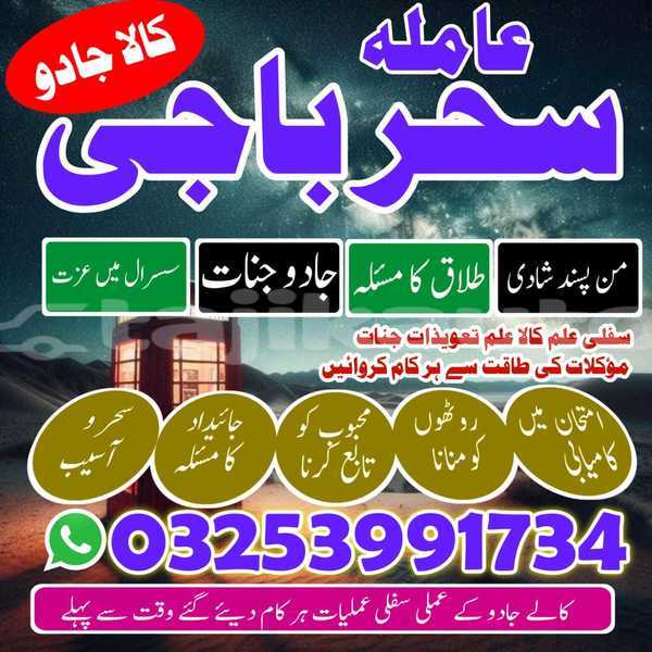 Big with watermark img 20260120 wa0063