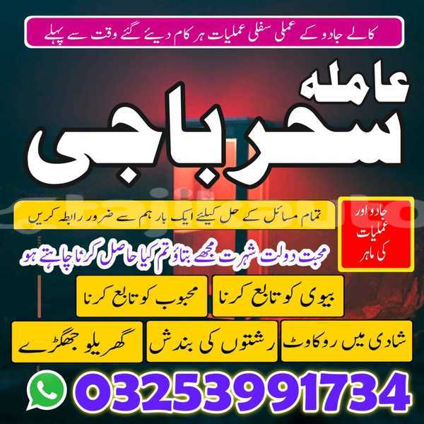 Big with watermark img 20260120 wa0064