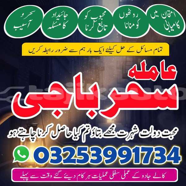 Big with watermark img 20260120 wa0065