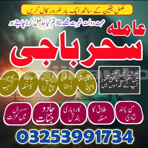 Big with watermark img 20260120 wa0068