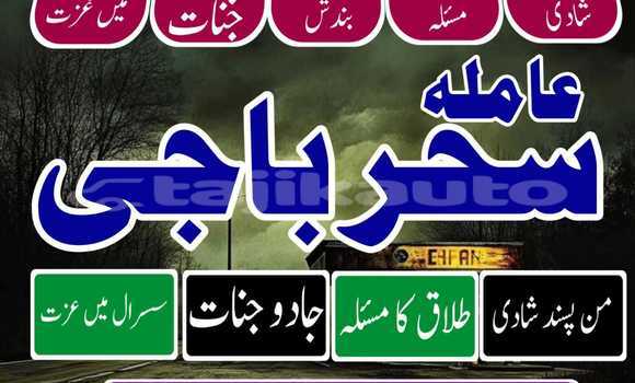 Buy japan,quetta,Afghanistan in Chorku in Sughd Buy japan,quetta,Afghanistan in Chorku in Sughd