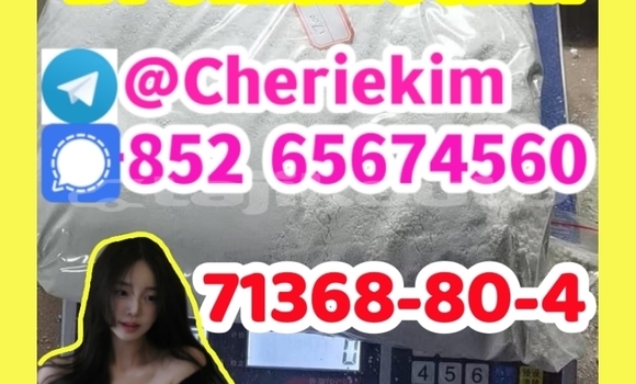 Buy 71368-80-4 C in Buston in Sughd Buy 71368-80-4 C in Buston in Sughd