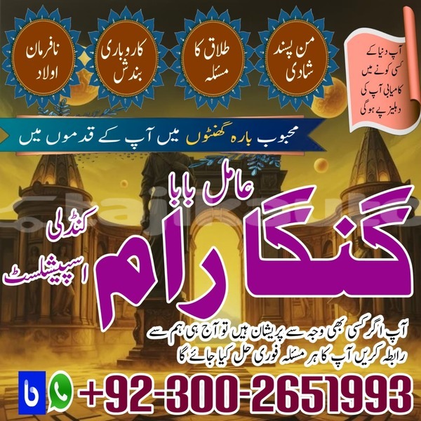 Big with watermark whatsapp image 2026 01 16 at 10.44.07 am