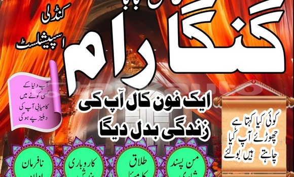 Buy Best amil baba pakistan in Chorku in Sughd Buy Best amil baba pakistan in Chorku in Sughd