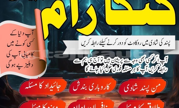 Buy Best amil baba pakistan in Chorku in Sughd Buy Best amil baba pakistan in Chorku in Sughd