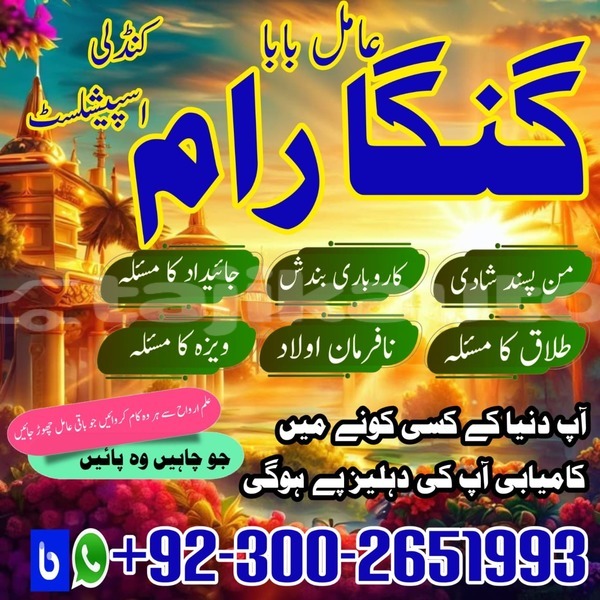 Big with watermark whatsapp image 2026 01 16 at 10.44.18 am