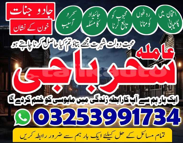 Big with watermark img 20260120 wa0075