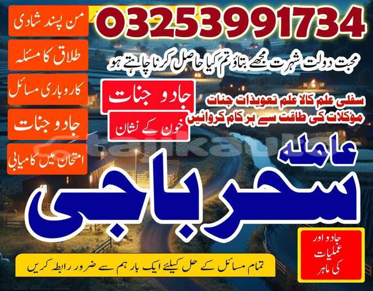 Big with watermark img 20260120 wa0079