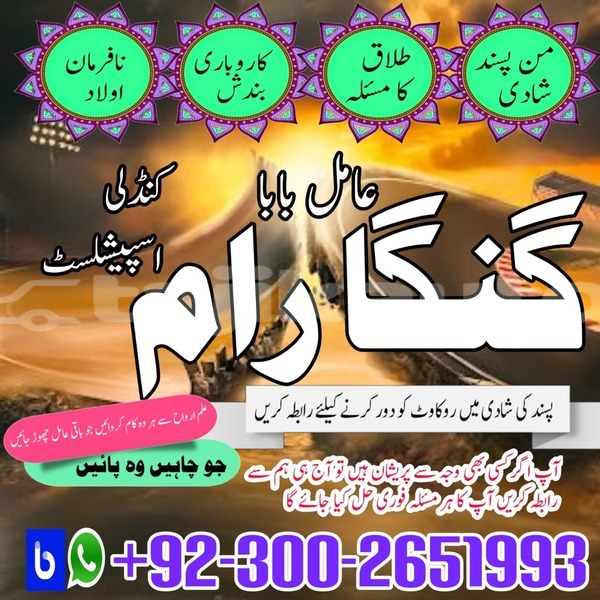 Big with watermark whatsapp image 2026 01 16 at 10.44.17 am 1