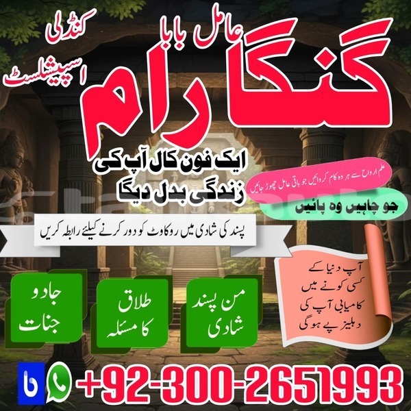 Big with watermark whatsapp image 2026 01 16 at 10.44.15 am