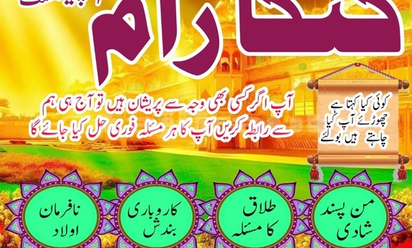 Buy Genuine Aamil Baba Europe in Buston in Sughd Buy Genuine Aamil Baba Europe in Buston in Sughd