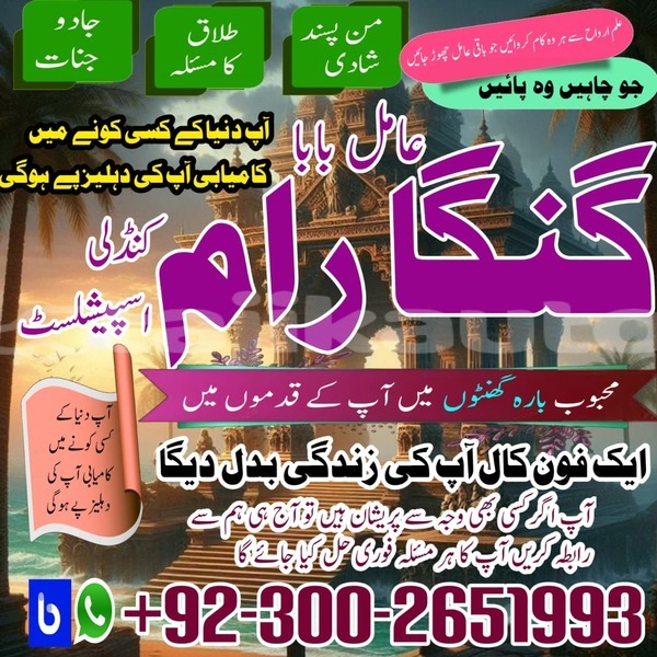 Big with watermark whatsapp image 2026 01 16 at 10.44.06 am