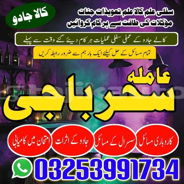 Big with watermark img 20260120 wa0100