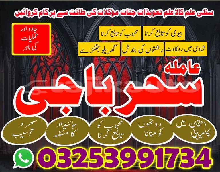 Big with watermark img 20260120 wa0101