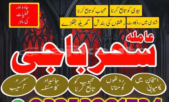 Medium with watermark img 20260120 wa0101