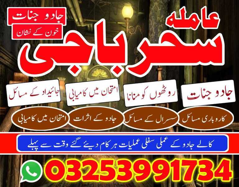 Big with watermark img 20260120 wa0103